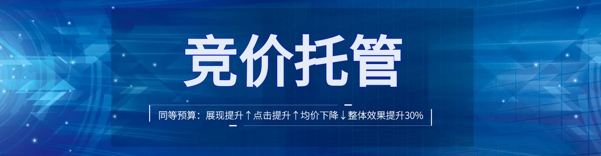 印江百度信息流