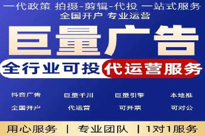 竞价代运营的实践与思考：一则科技公司的广告策略